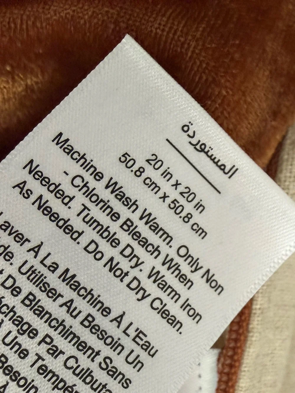West Elm Pillow Cover